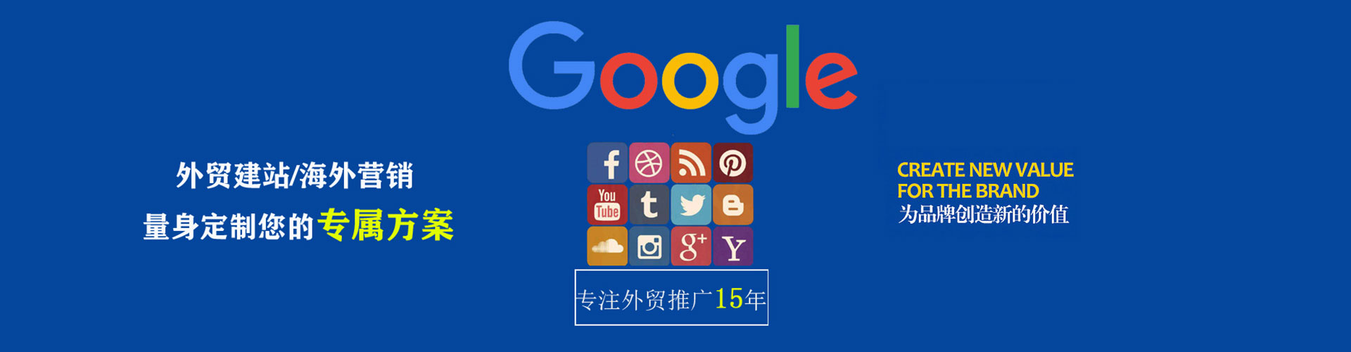 振兴信息流托管