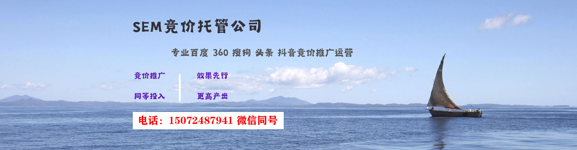 振兴信息流推广